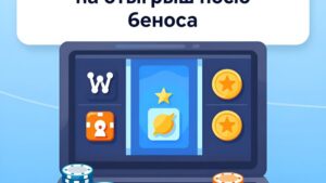 Схематичное изображение колебаний выигрышей в слотах для понимания влияния волатильности на отыгрыш бонуса от Blog In Digital